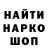 АМФЕТАМИН Розовый Alena Nezabudka