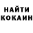 Кетамин VHQ I Jarik