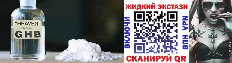 БУТИРАТ бутандиол  omg зеркало  Радужный 