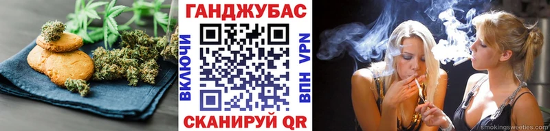 наркошоп  Радужный  Canna-Cookies марихуана 