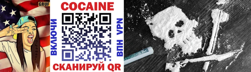 darknet какой сайт  мега ССЫЛКА  Радужный  цена наркотик  КОКАИН Эквадор 