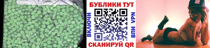 Ecstasy mix  Радужный 