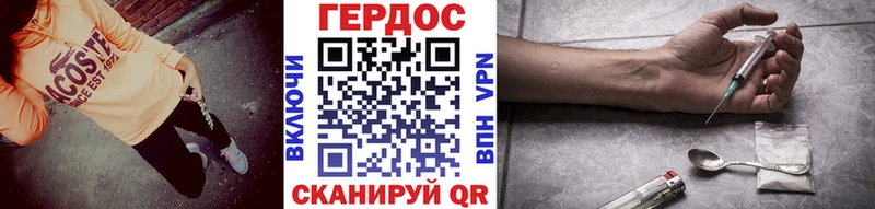как найти закладки  Радужный  ГЕРОИН афганец 