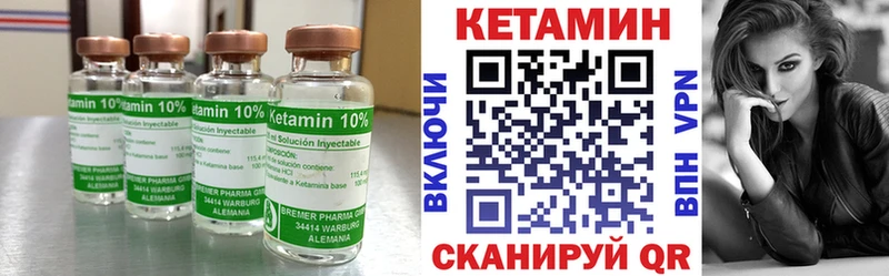 Кетамин ketamine  где купить наркоту  MEGA рабочий сайт  Радужный 