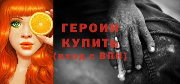COCAINE Балабаново