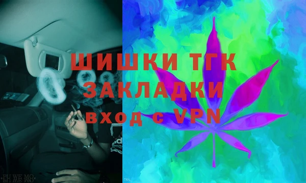 альфа пвп VHQ Баксан