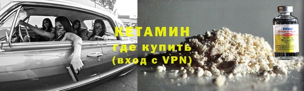 мефедрон мука Армянск