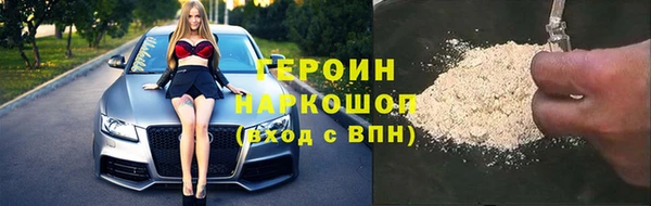 альфа пвп VHQ Баксан