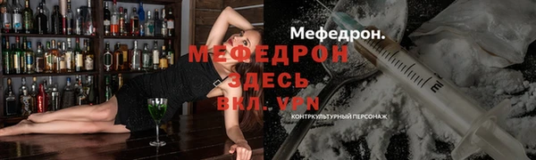 альфа пвп VHQ Баксан