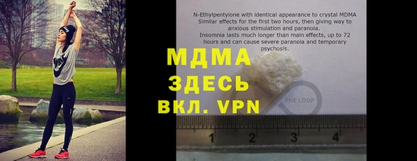 альфа пвп VHQ Баксан
