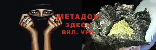 альфа пвп VHQ Баксан