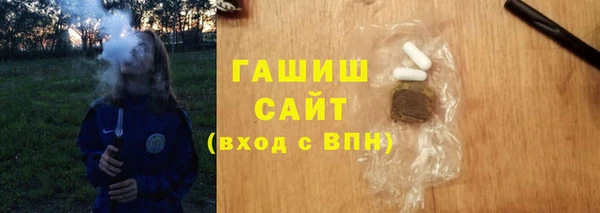 jwh Арсеньев