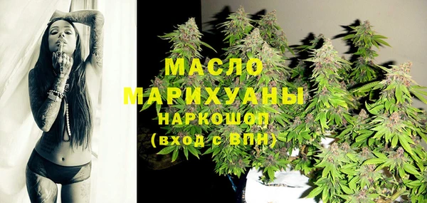 амфетамин Осинники