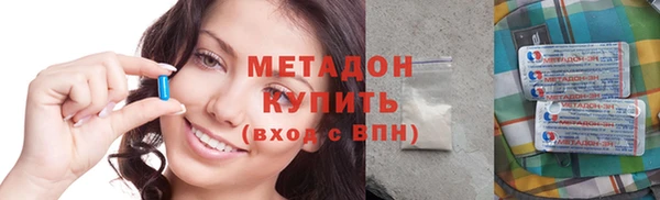 COCAINE Балабаново