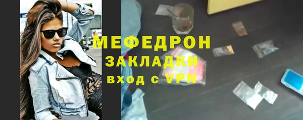 jwh Арсеньев