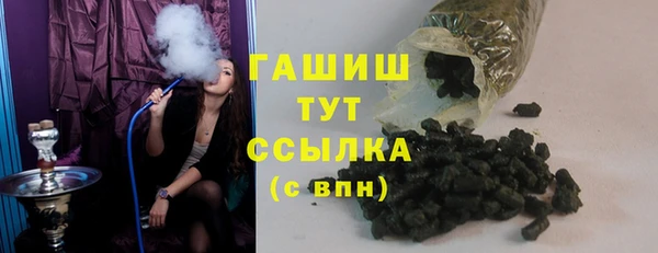 apvp Балахна