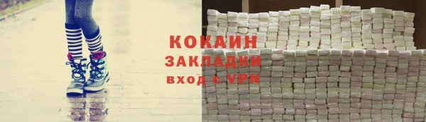 соль курить ск Нязепетровск