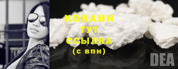 COCAINE Балабаново