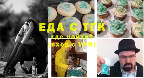 COCAINE Балабаново