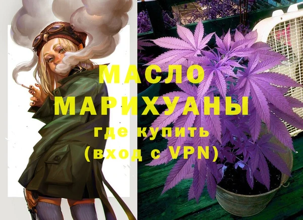 COCAINE Балабаново