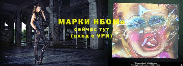 COCAINE Балабаново