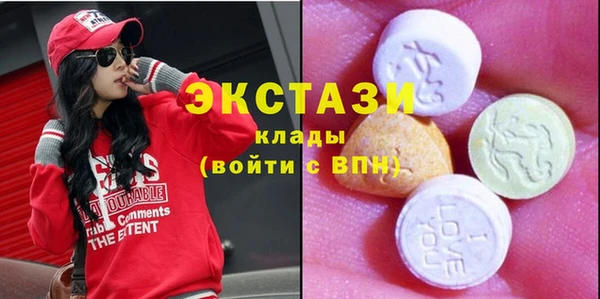 мефедрон мука Армянск