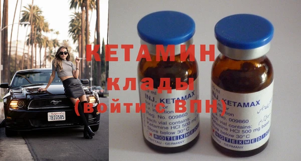 COCAINE Балабаново