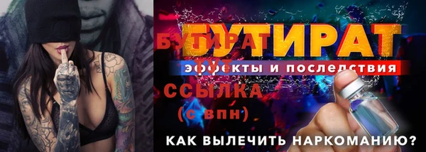 jwh Арсеньев