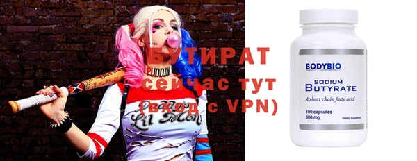 таблы Няндома