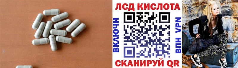 LSD-25 экстази кислота закладка Радужный