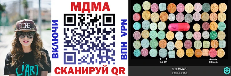 кракен как зайти  Радужный  МДМА молли 