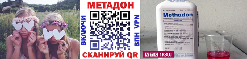 МЕТАДОН мёд  даркнет как зайти  Радужный 