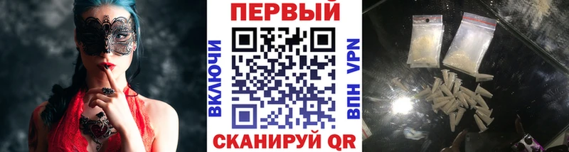 Первитин Methamphetamine  Радужный 