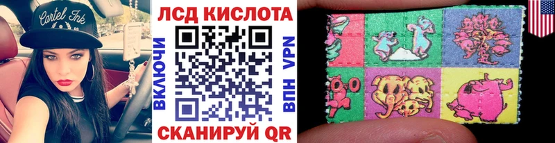 Наркотические марки 1500мкг  Радужный 