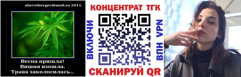 ТГК вейп с тгк  Радужный 
